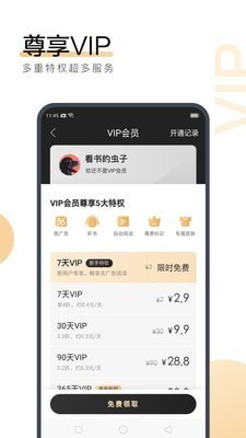 乐鱼全站app网页版